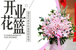 山东青岛胶州市里岔镇郭家洼村花篮配送